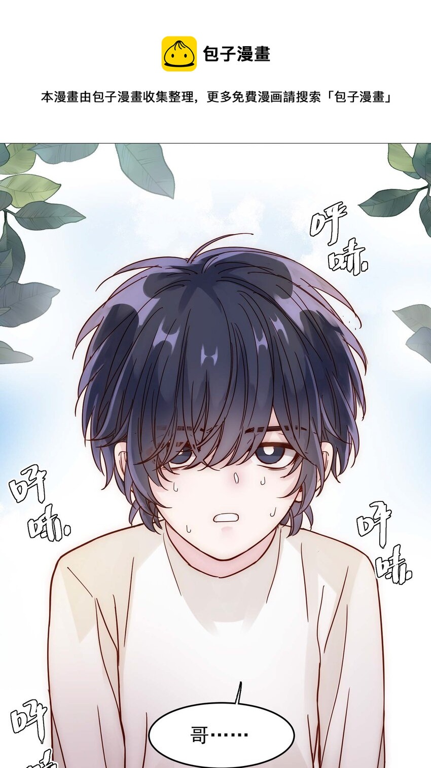 004 这跟说好的不一样啊！34