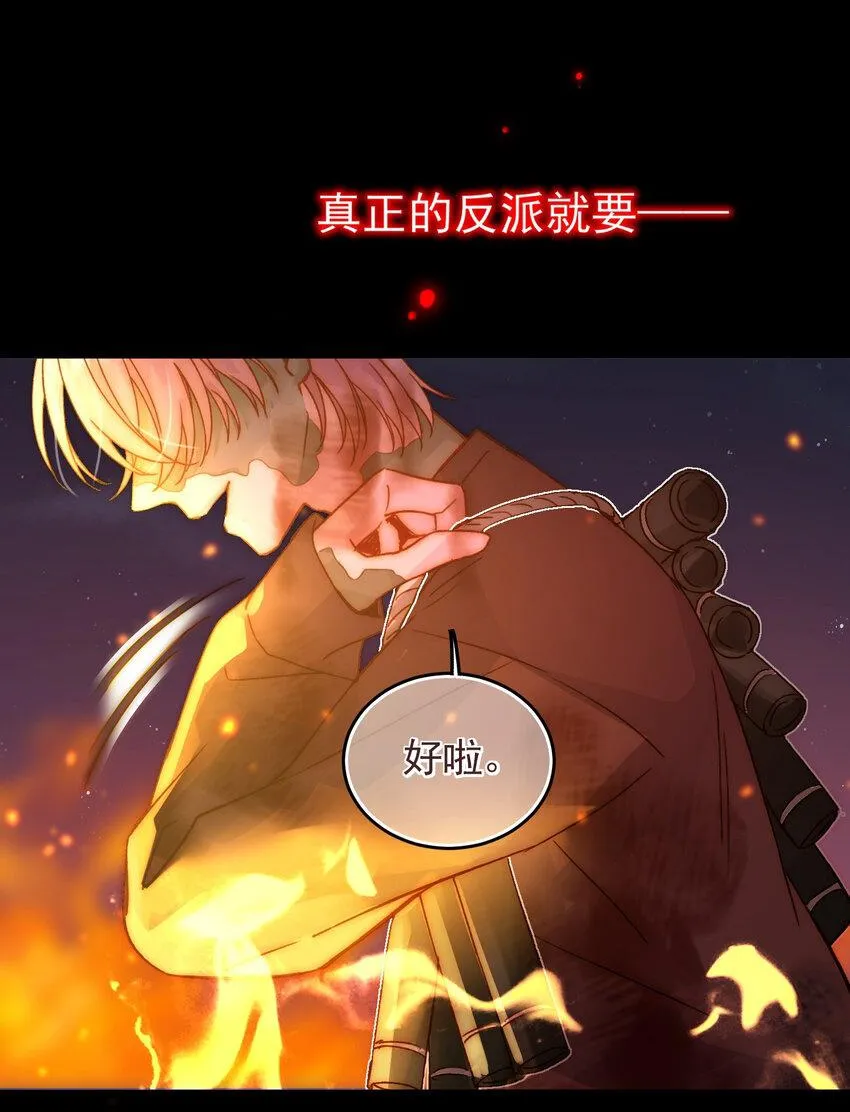 090 来世再见1