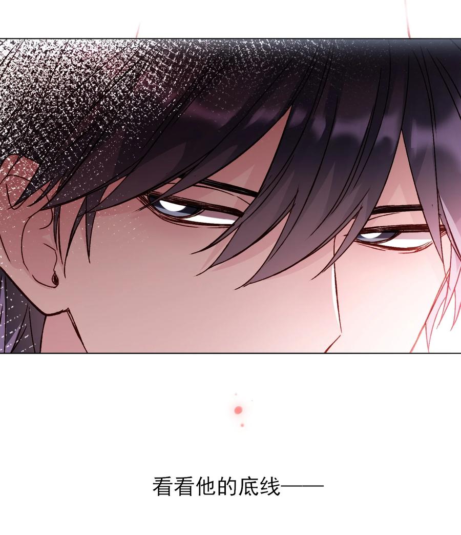 035 真要命！17