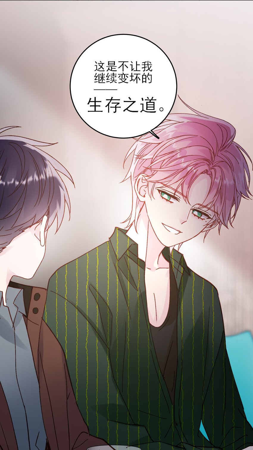 066 各取所需35