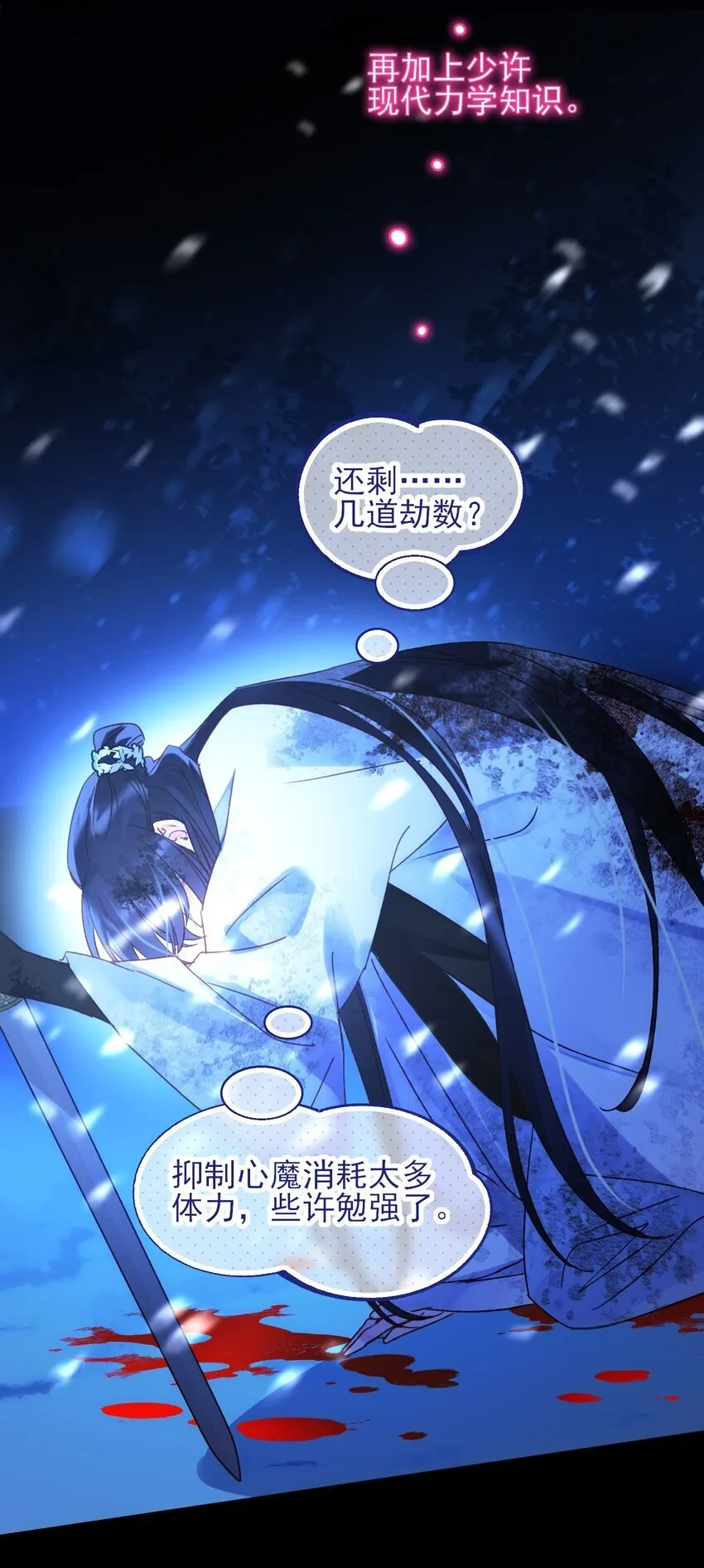 126 守护22