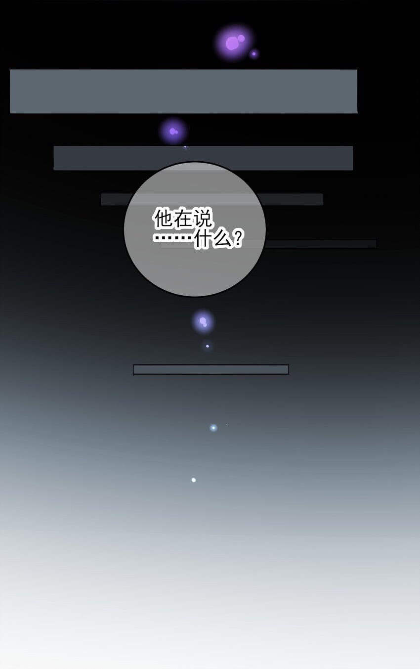 071 蠢的人，原来一直是我40