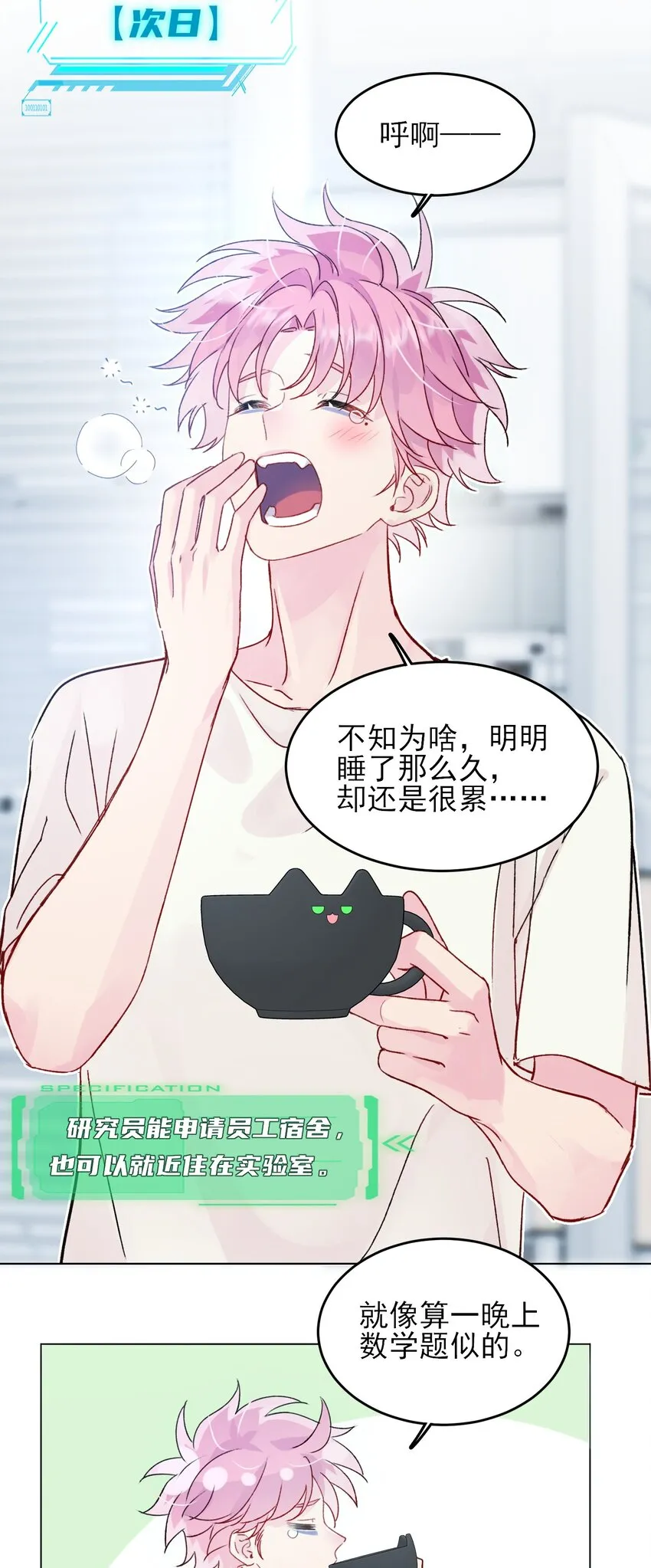094 “执念”15