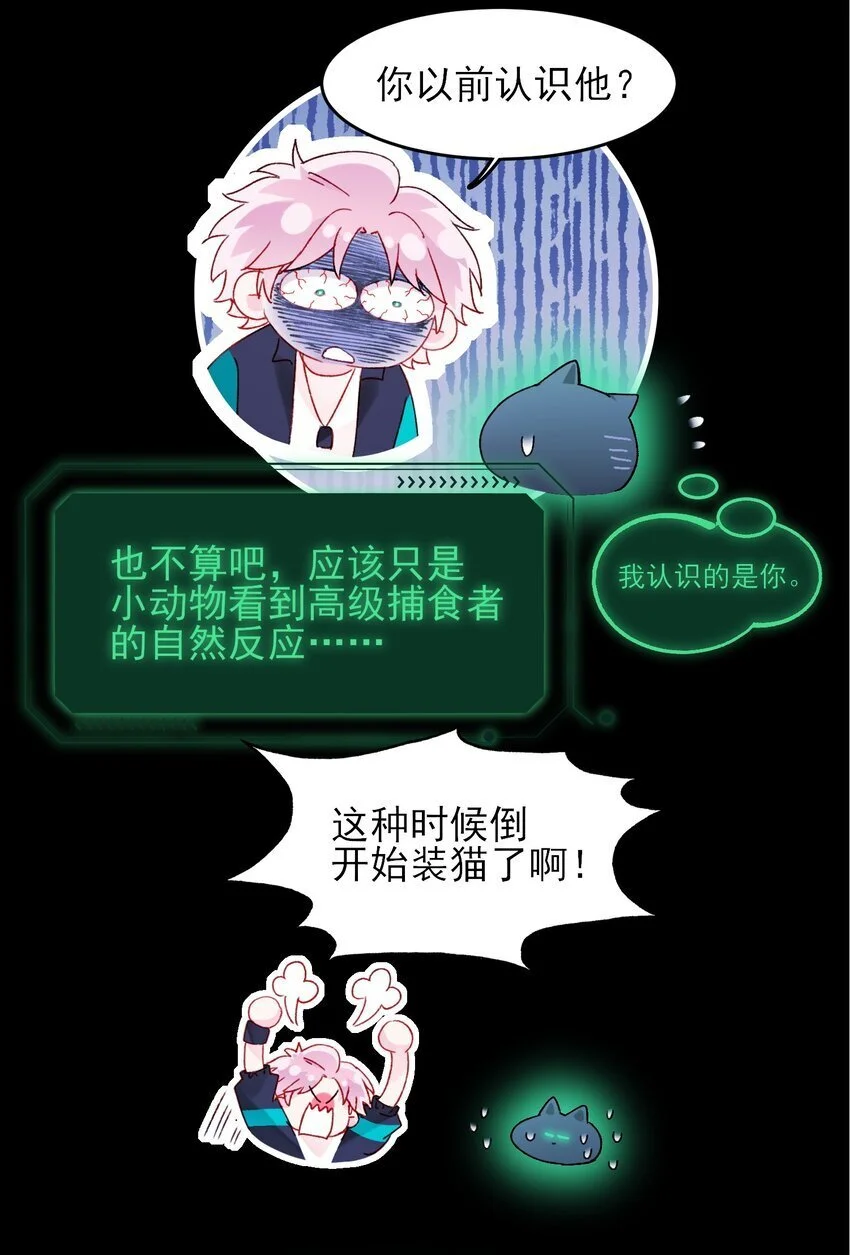 111 揍我一顿吧37