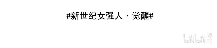 009 孩子开窍了！32