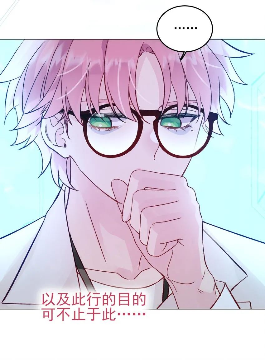091 假装变态的王博士35