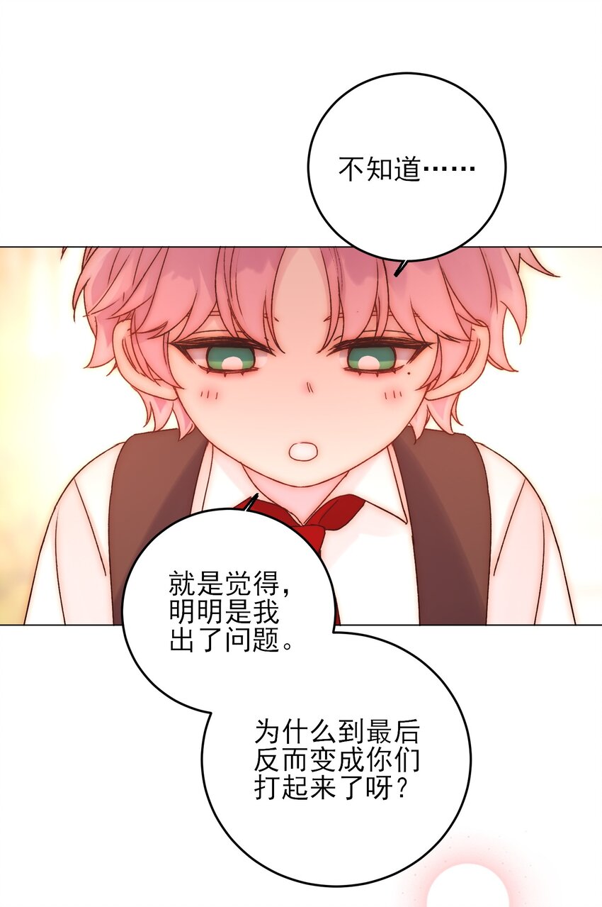 062 被伤害很痛的17