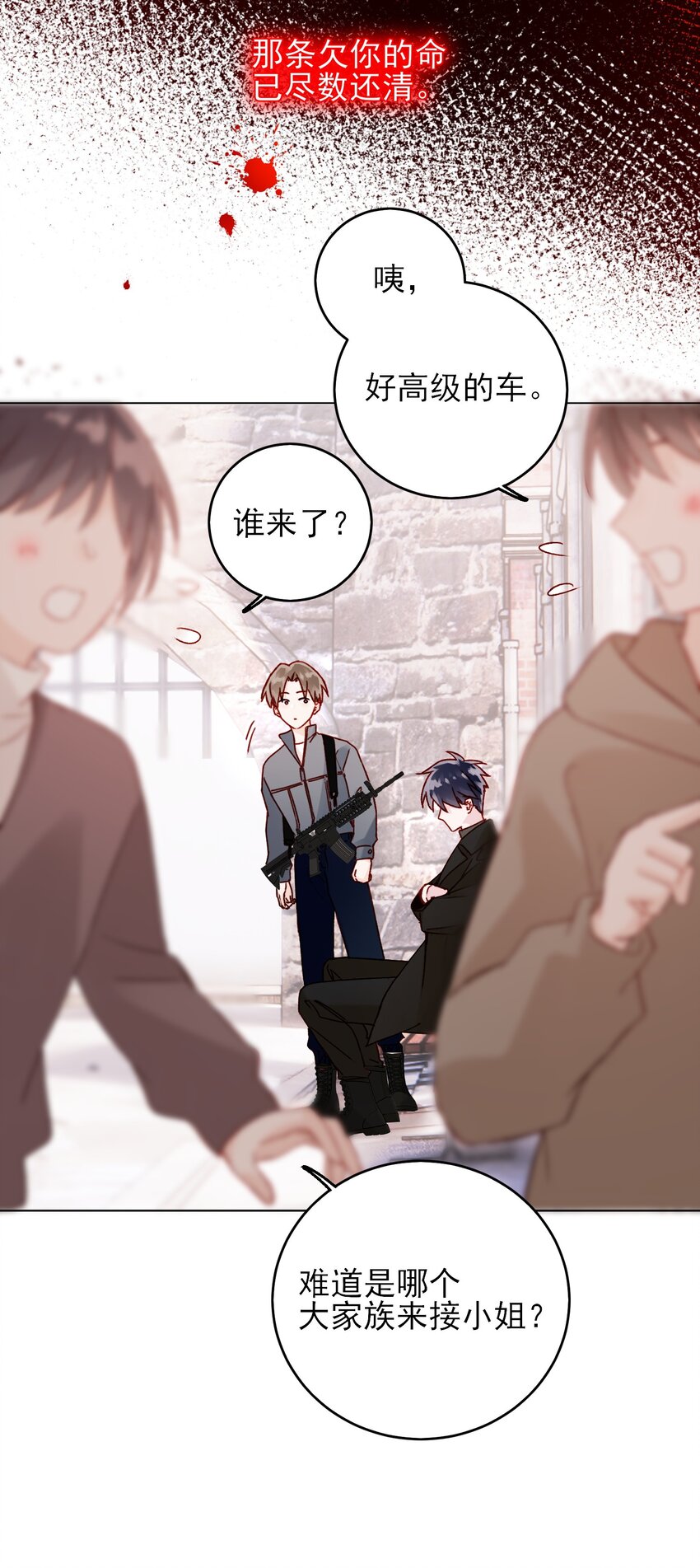 051 你好狠的心18