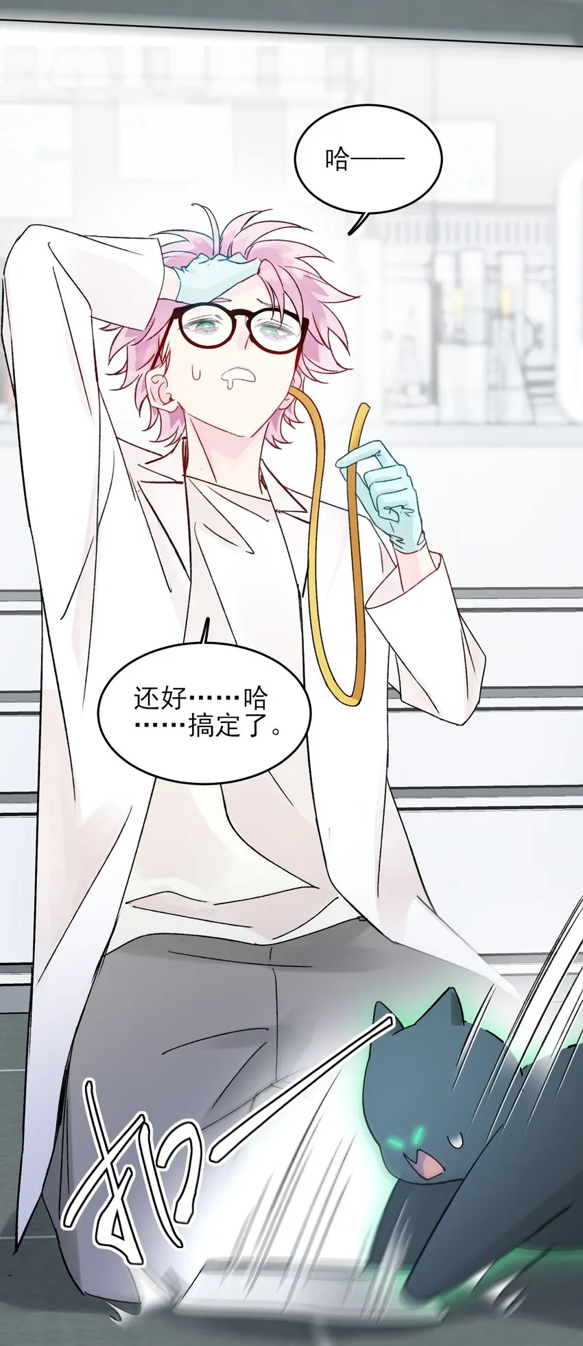 093 进到脑袋里了27