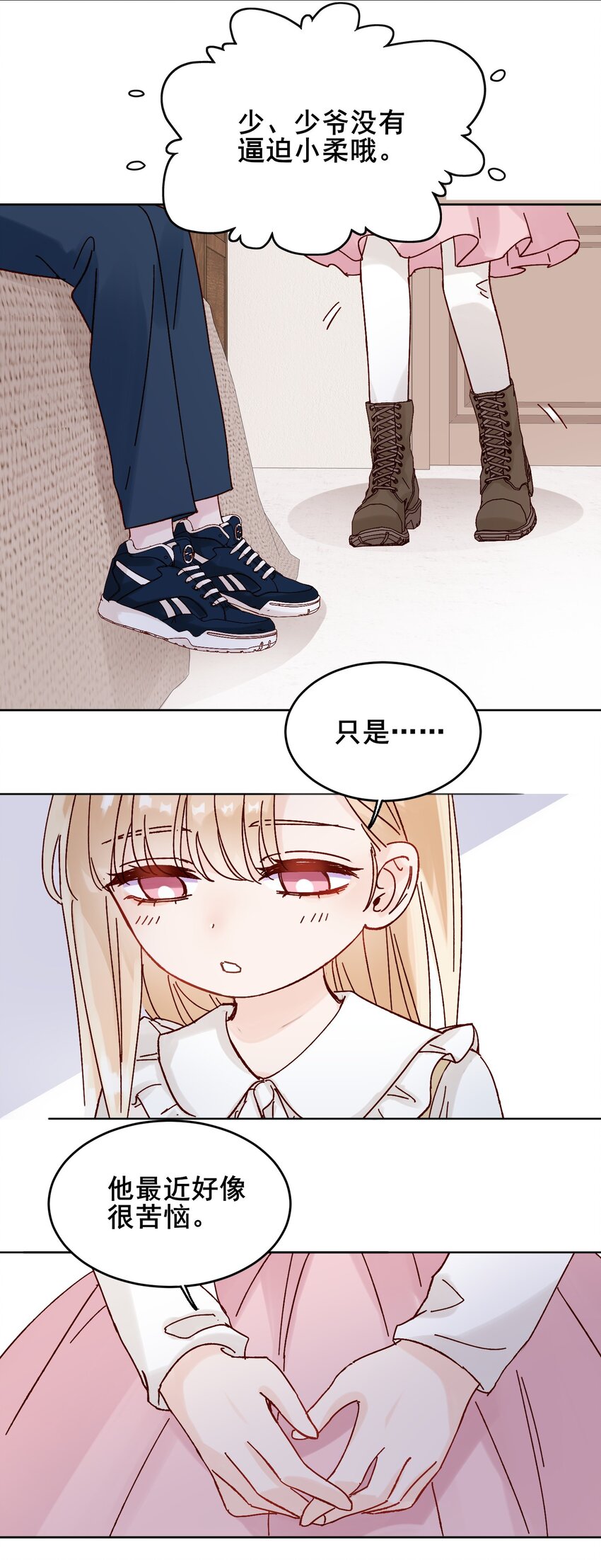 009 孩子开窍了！15