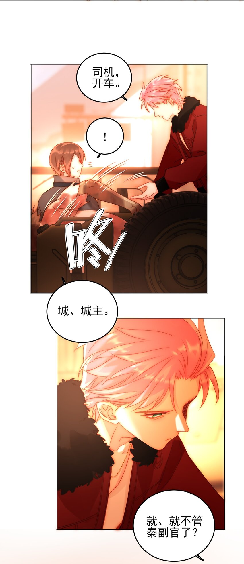049 为我而死吧15