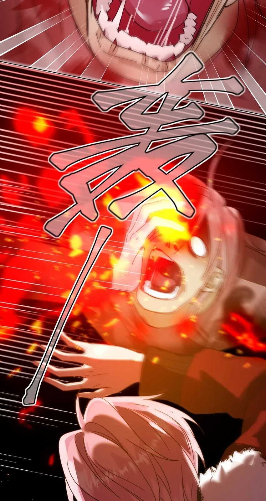 081 他又在试探我42