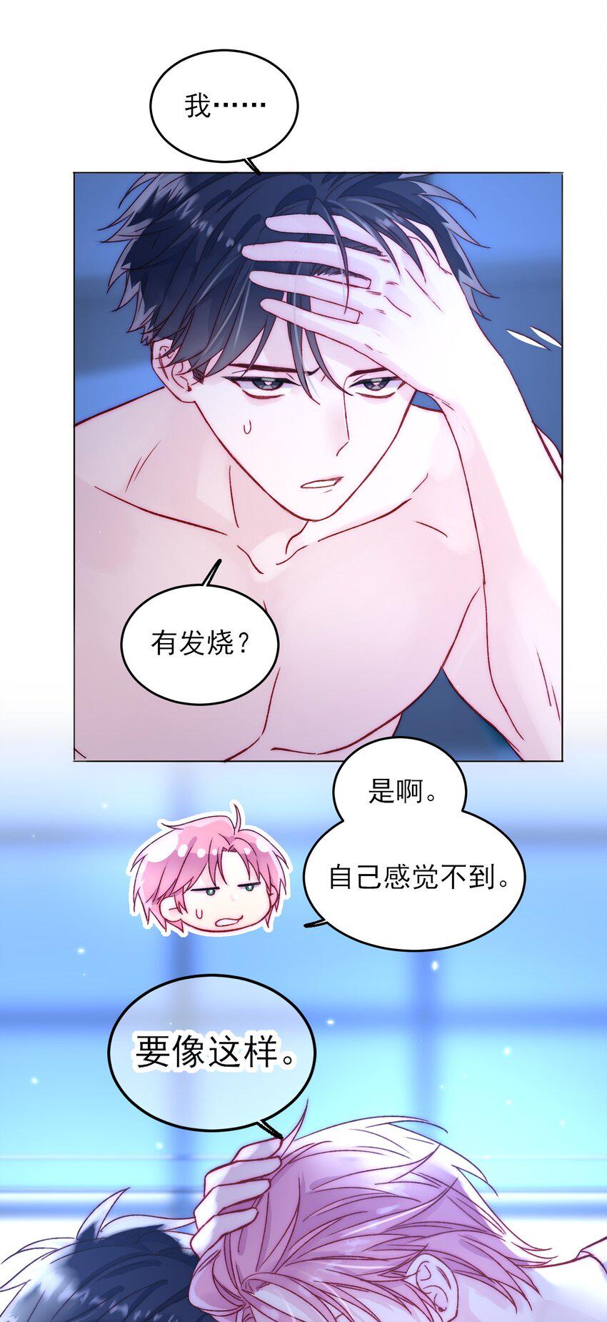 087 我有个秘密要告诉你6