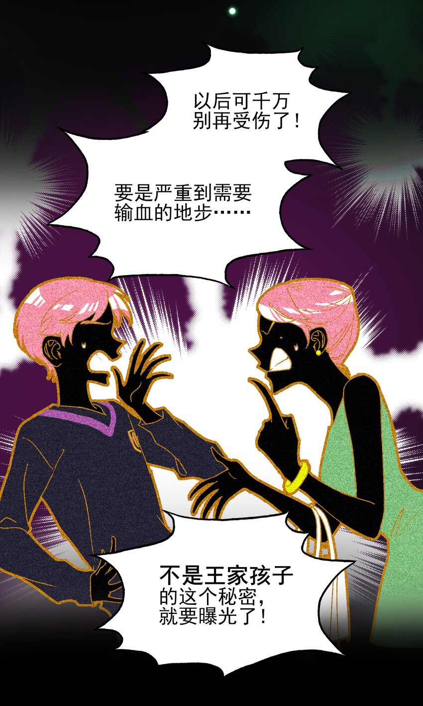 012 突如其来的剧情！5