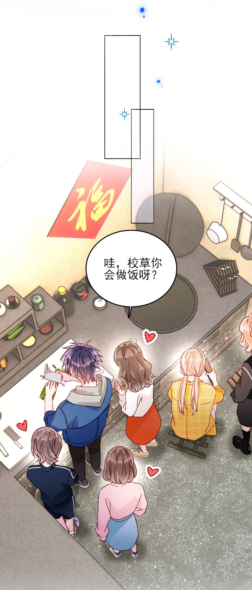 042 该怎么办呢?15