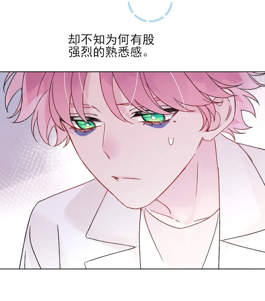 096 变身！18