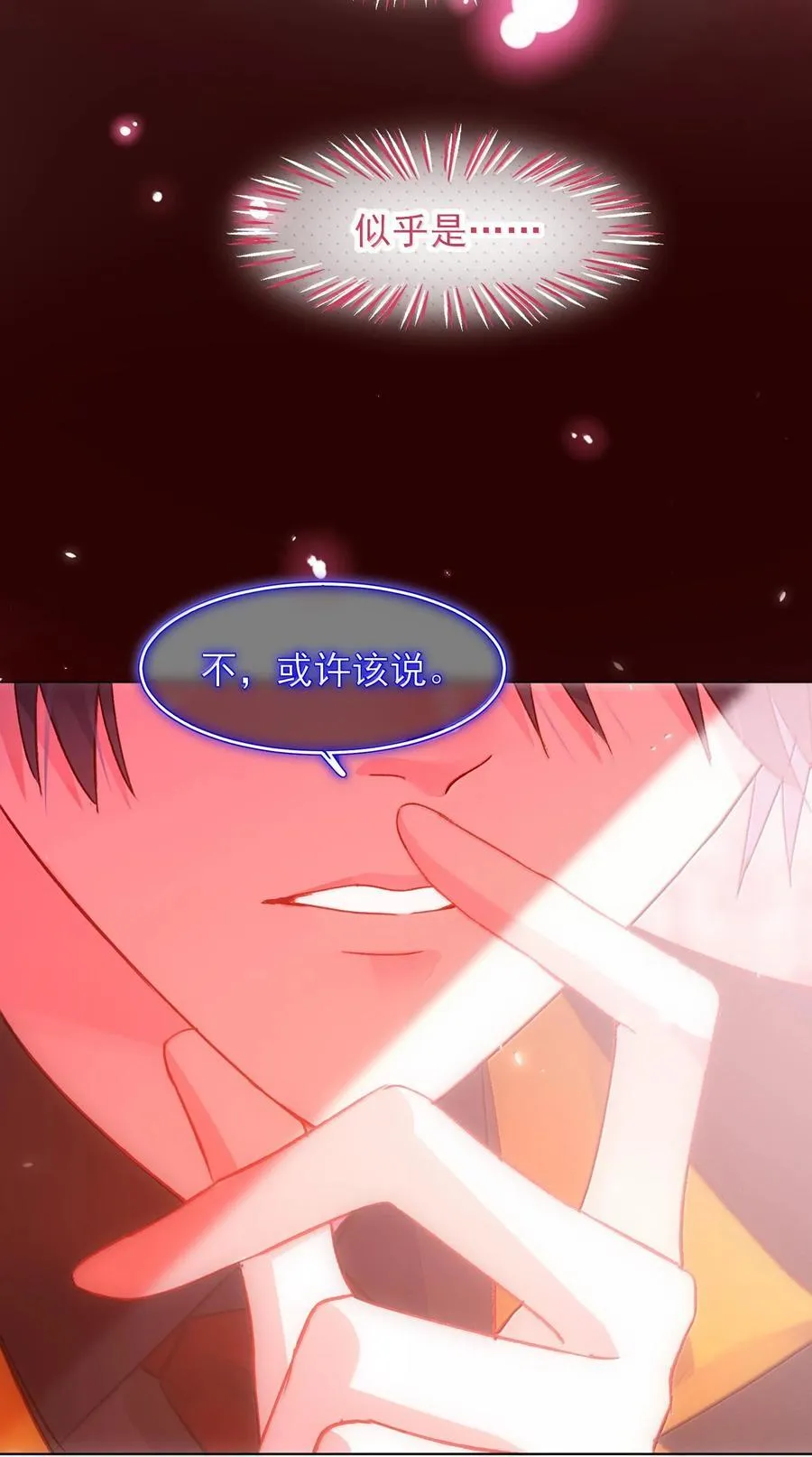 129 哪有不从的道理8