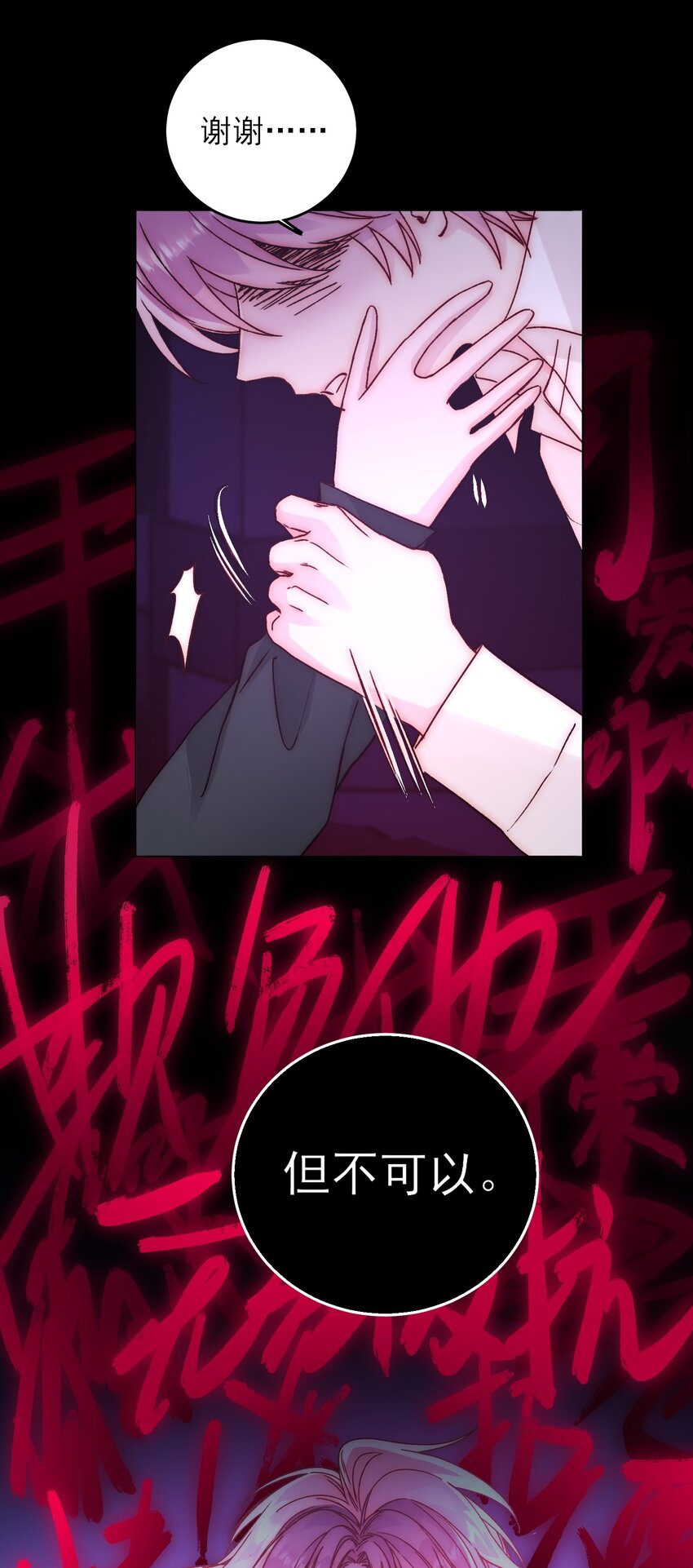 070 为什么，还要抵抗_40