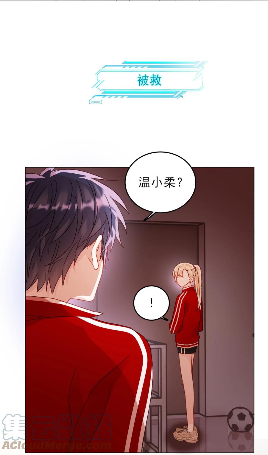 038 疯狂做任务！6