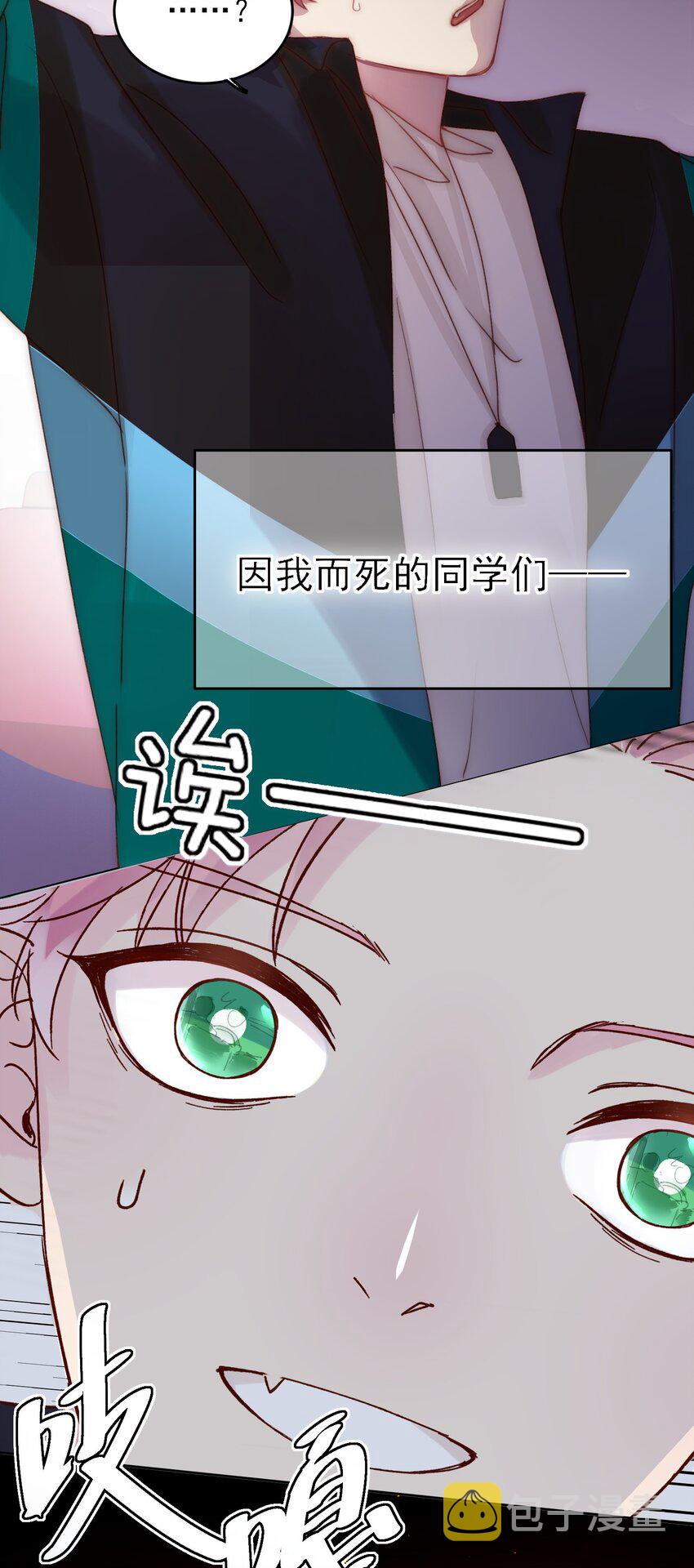 016 原来，这就是男主角42