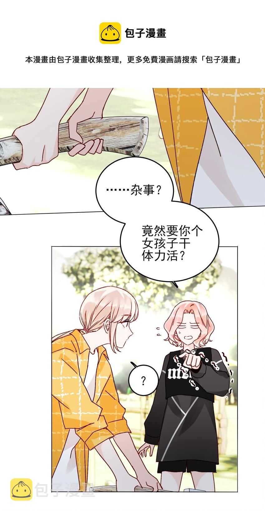 041 独立自强的女人28