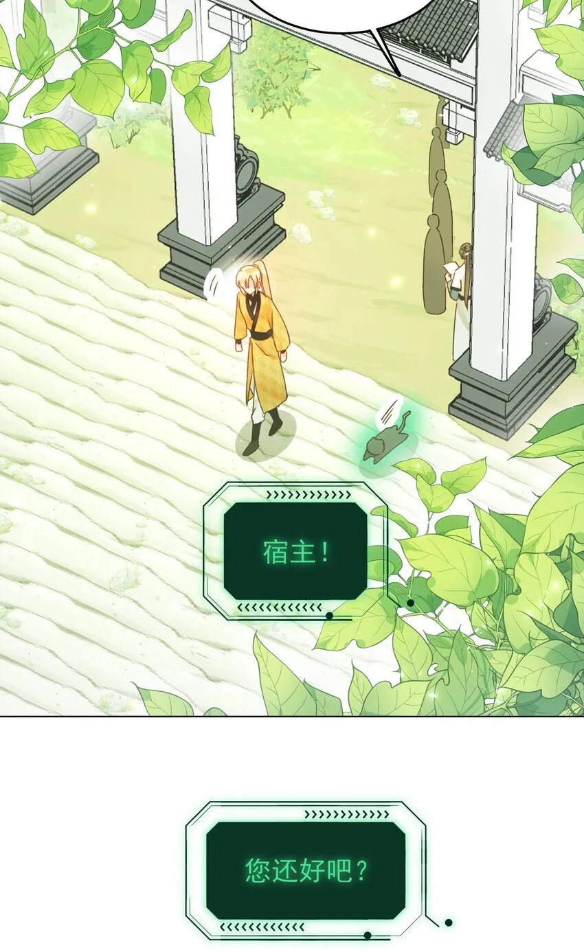 123 等着吧师傅！35