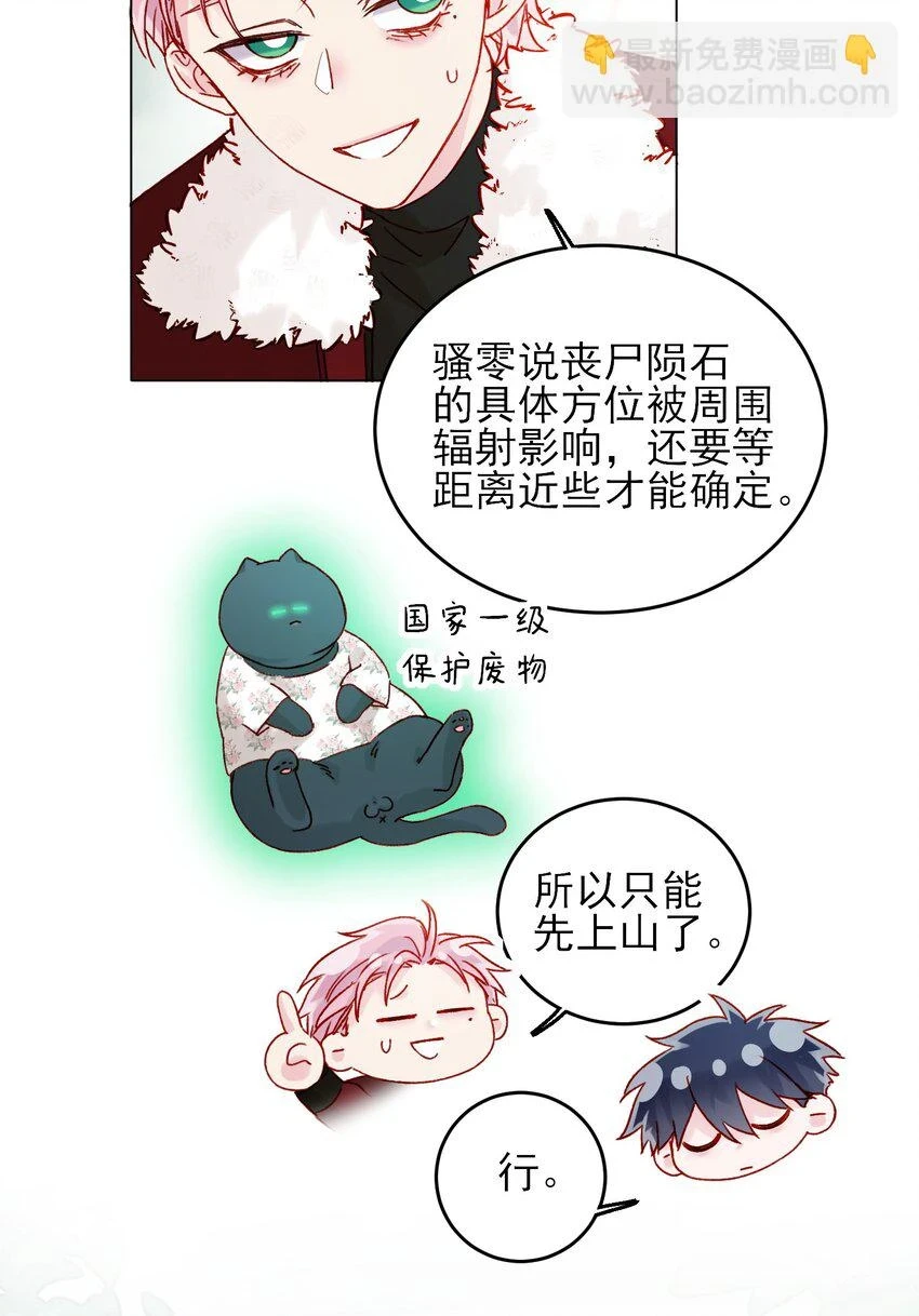 083 你看起来很累8