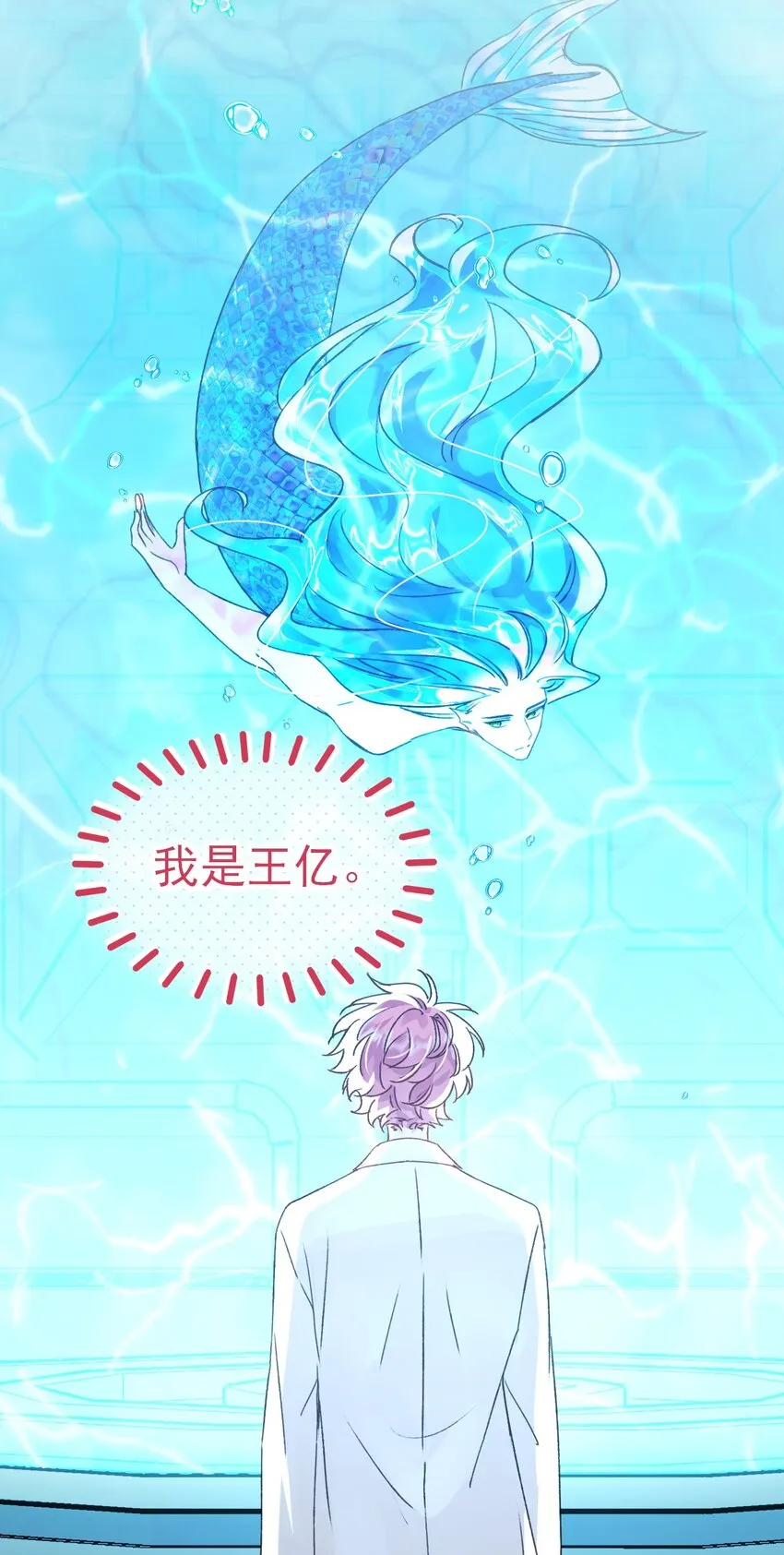 098 熟悉的脸3
