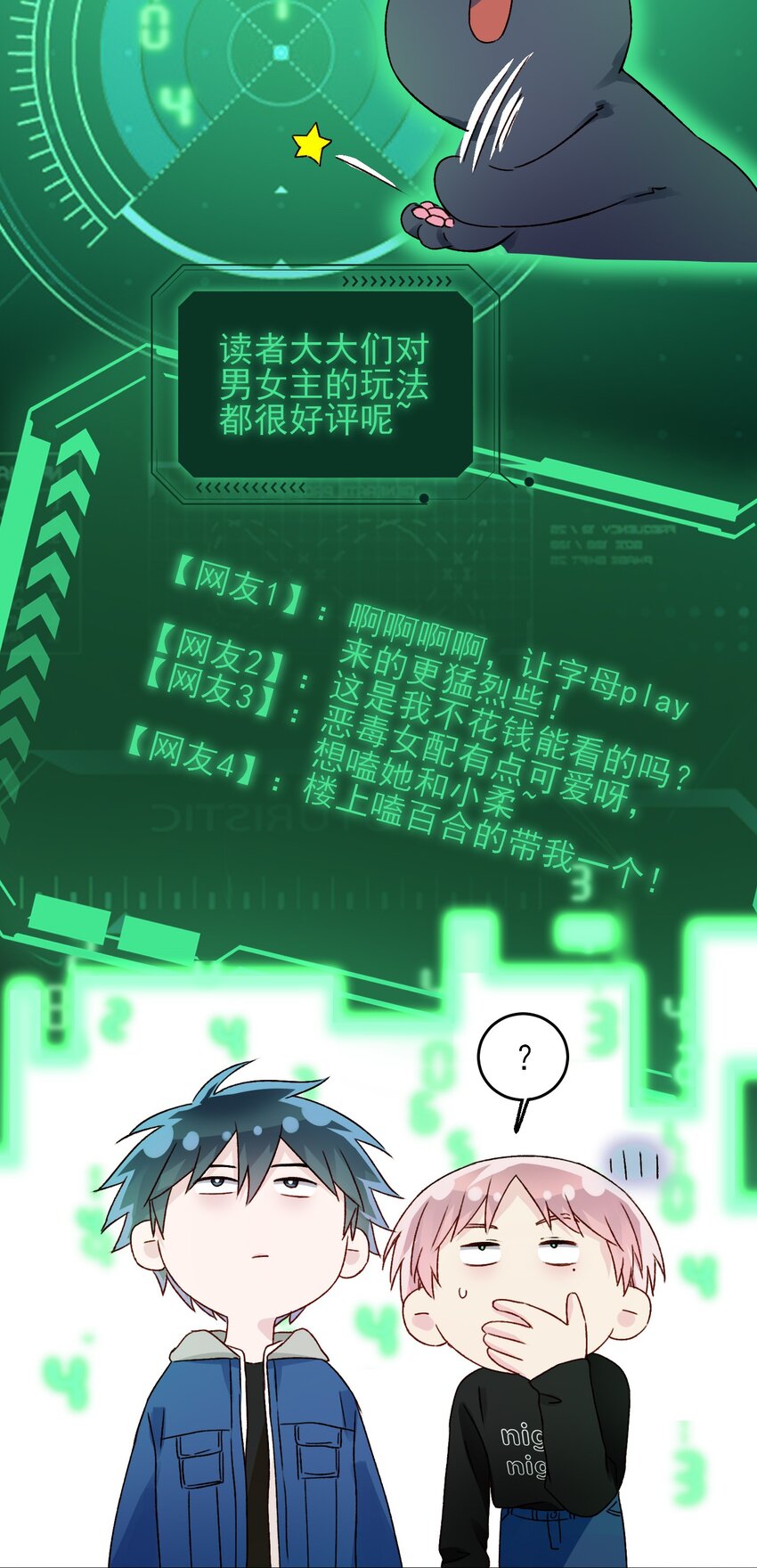040 哥哥想要的31