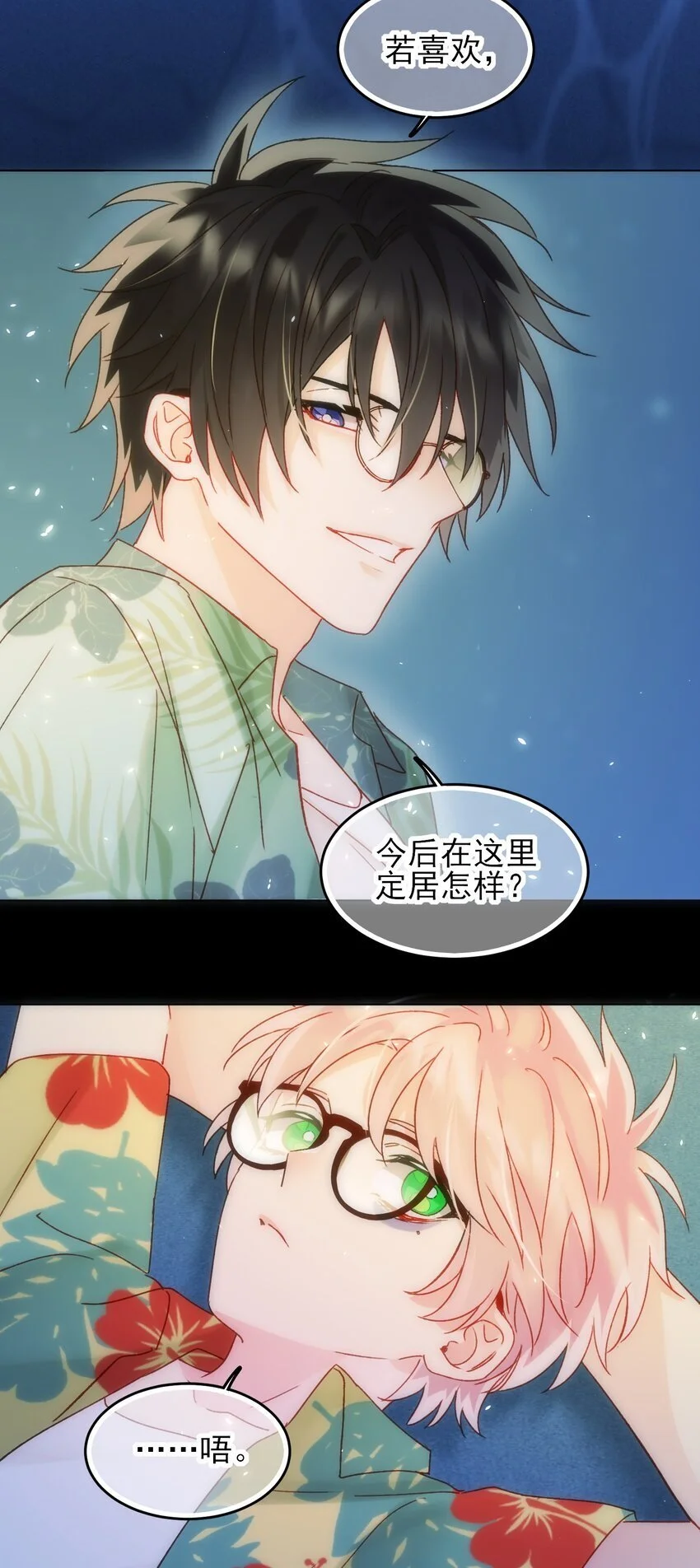 108 过分！21