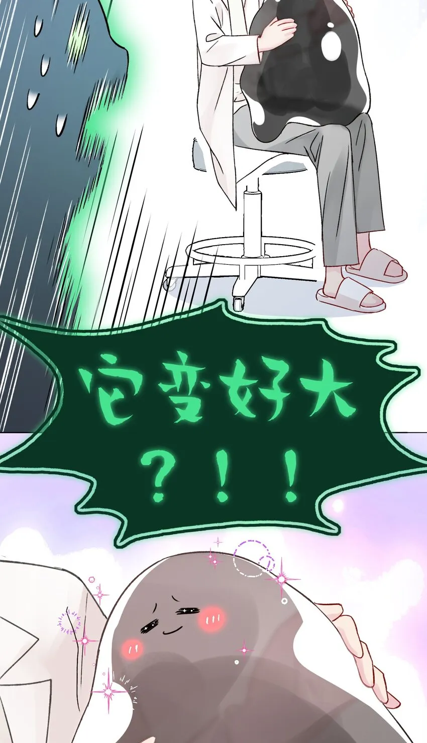 096 变身！43