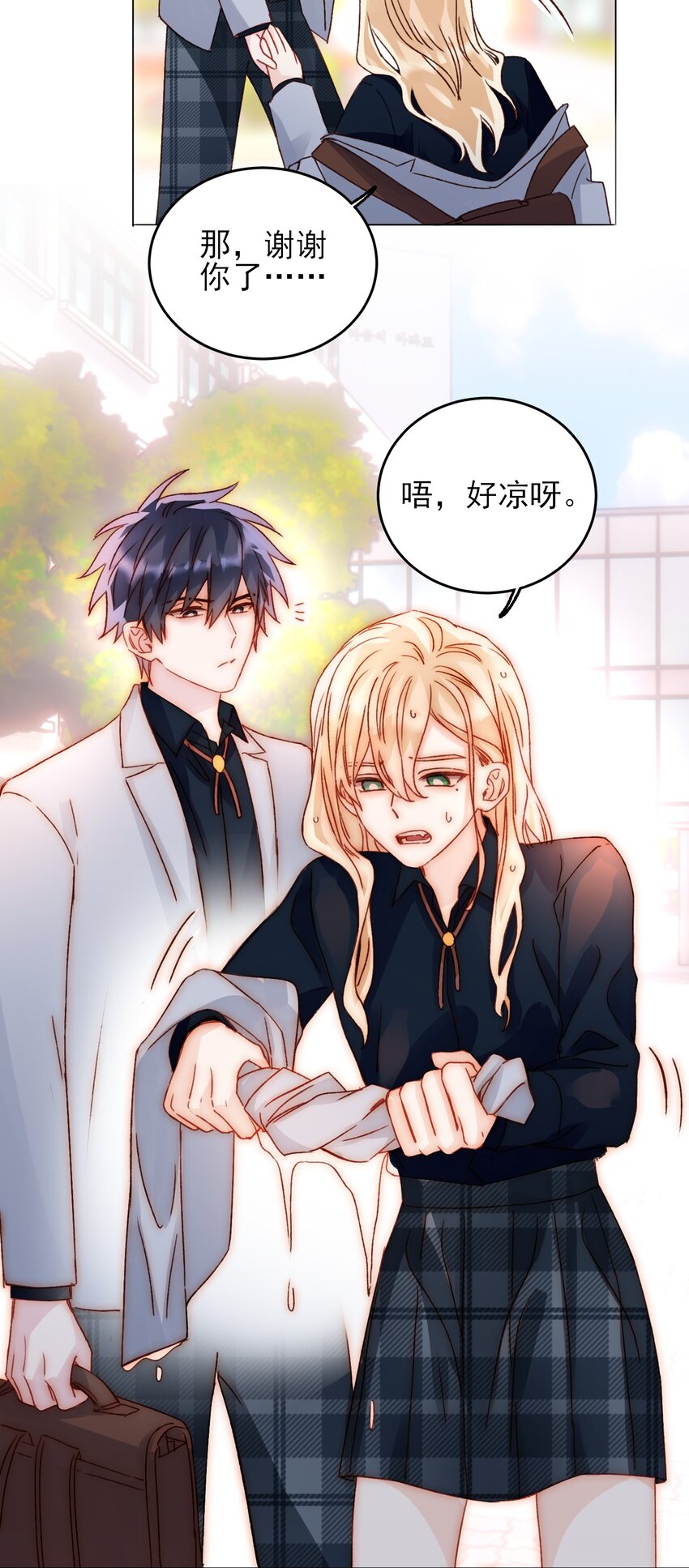 034 完美落水！22