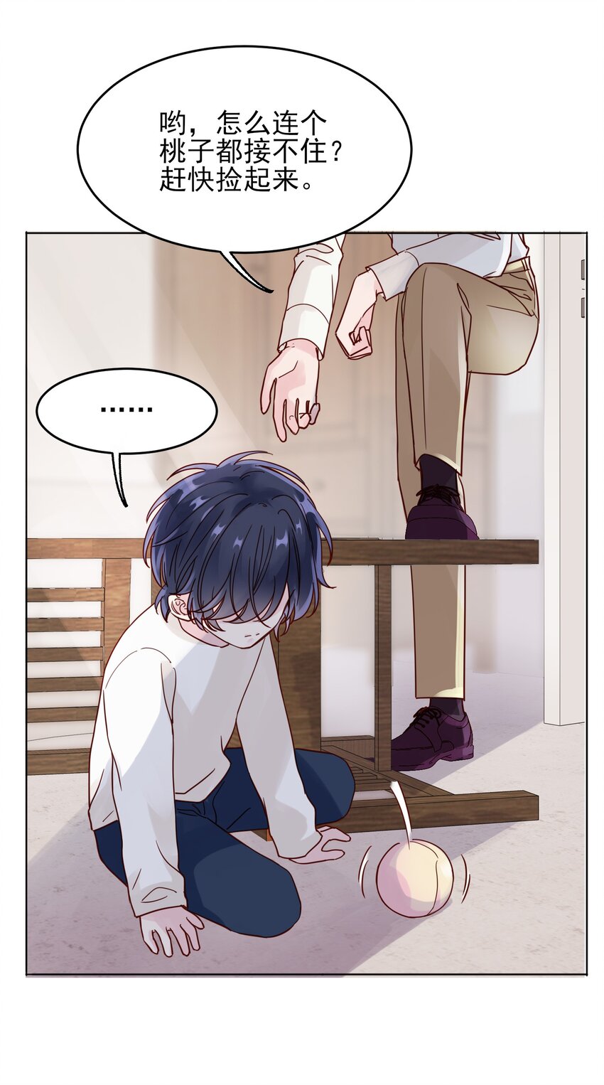 003 如何让小朋友在不受伤的情况下脏兮兮？24