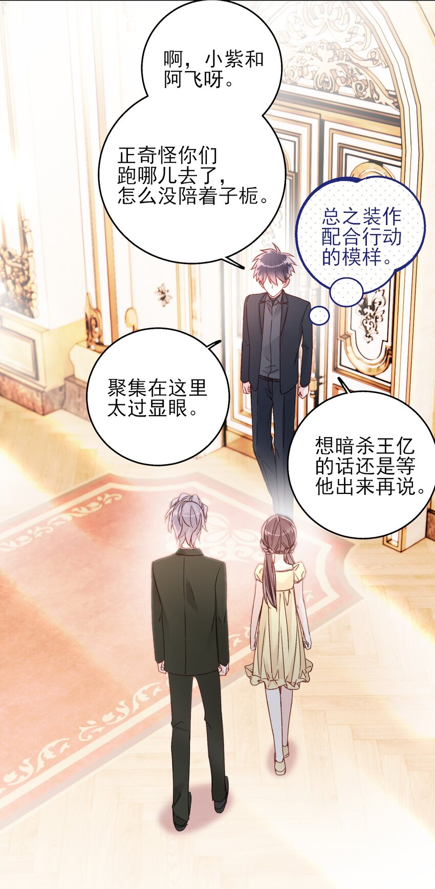 074 令人迷惑22