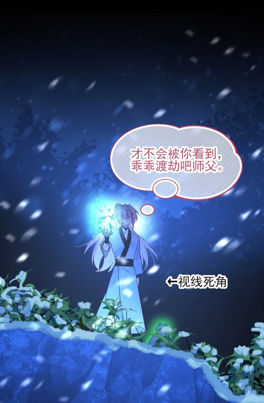 126 守护28