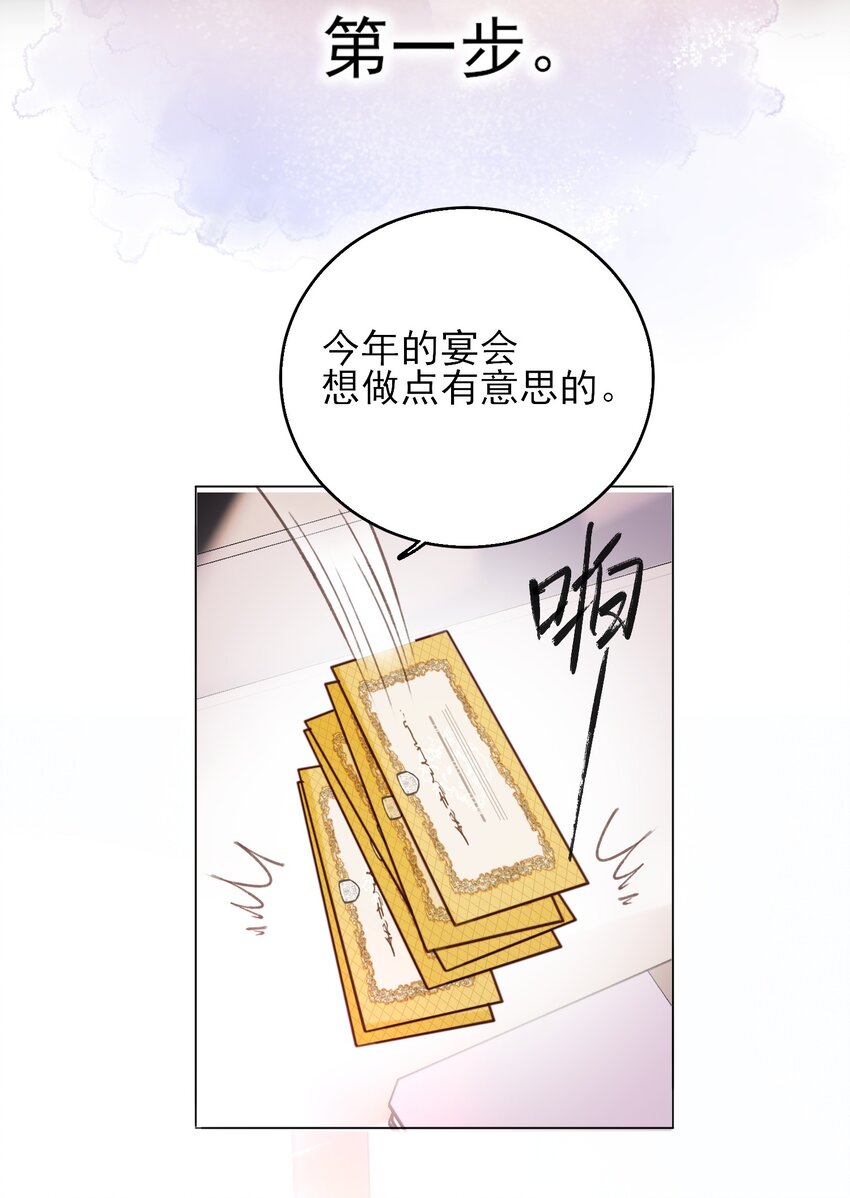 068 终于到这个时候了10