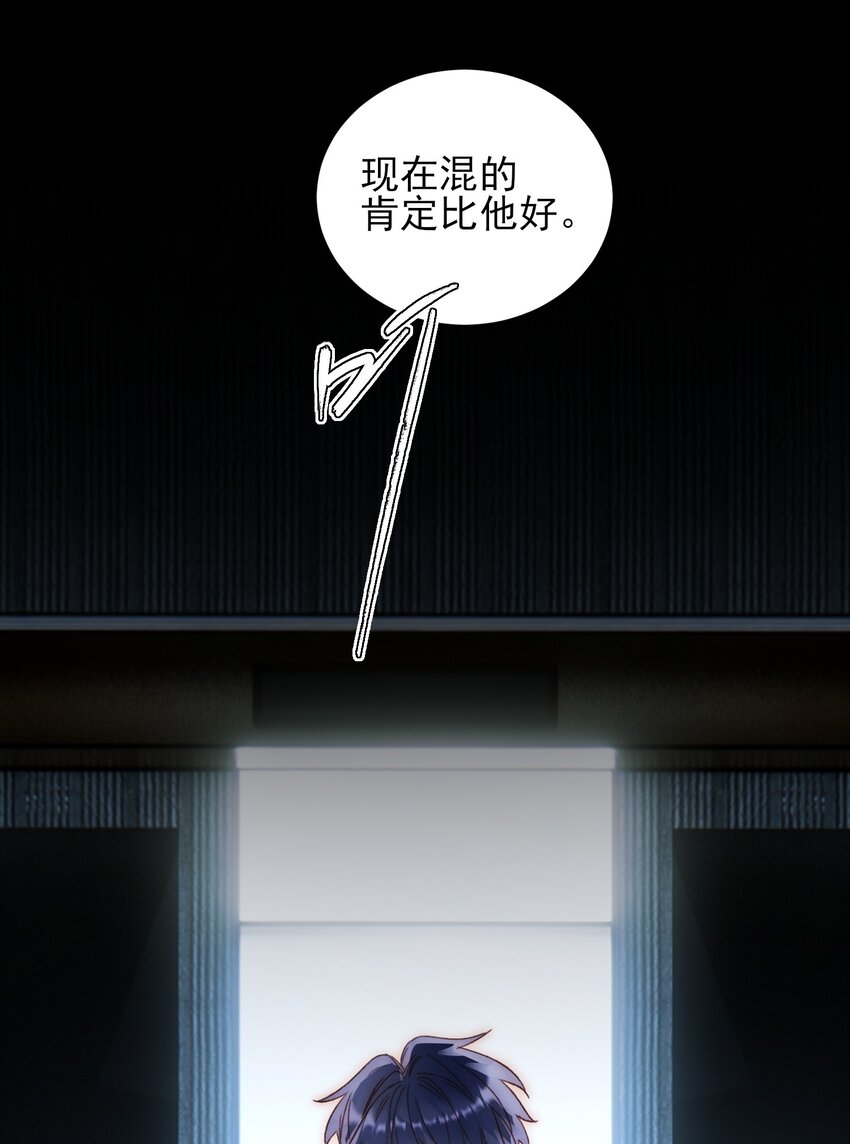 046 新世界篇章29