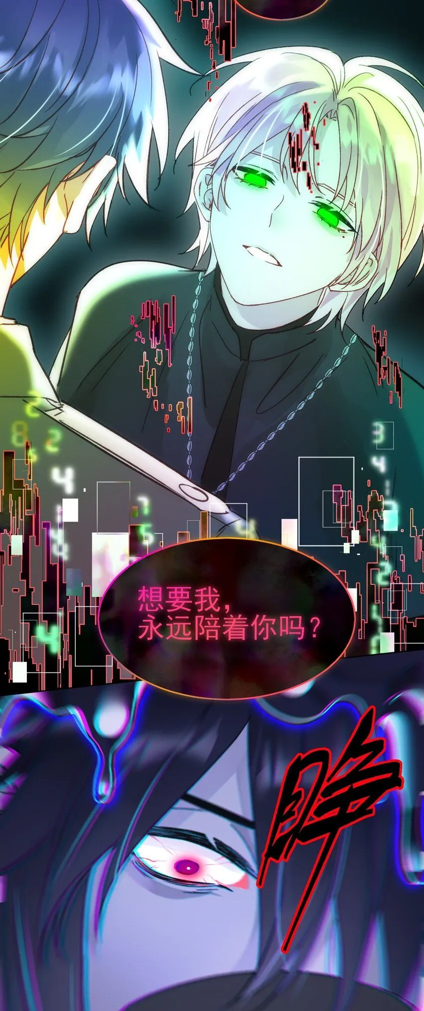 101 记忆15