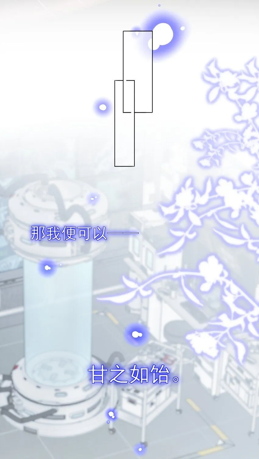 102 不懂38