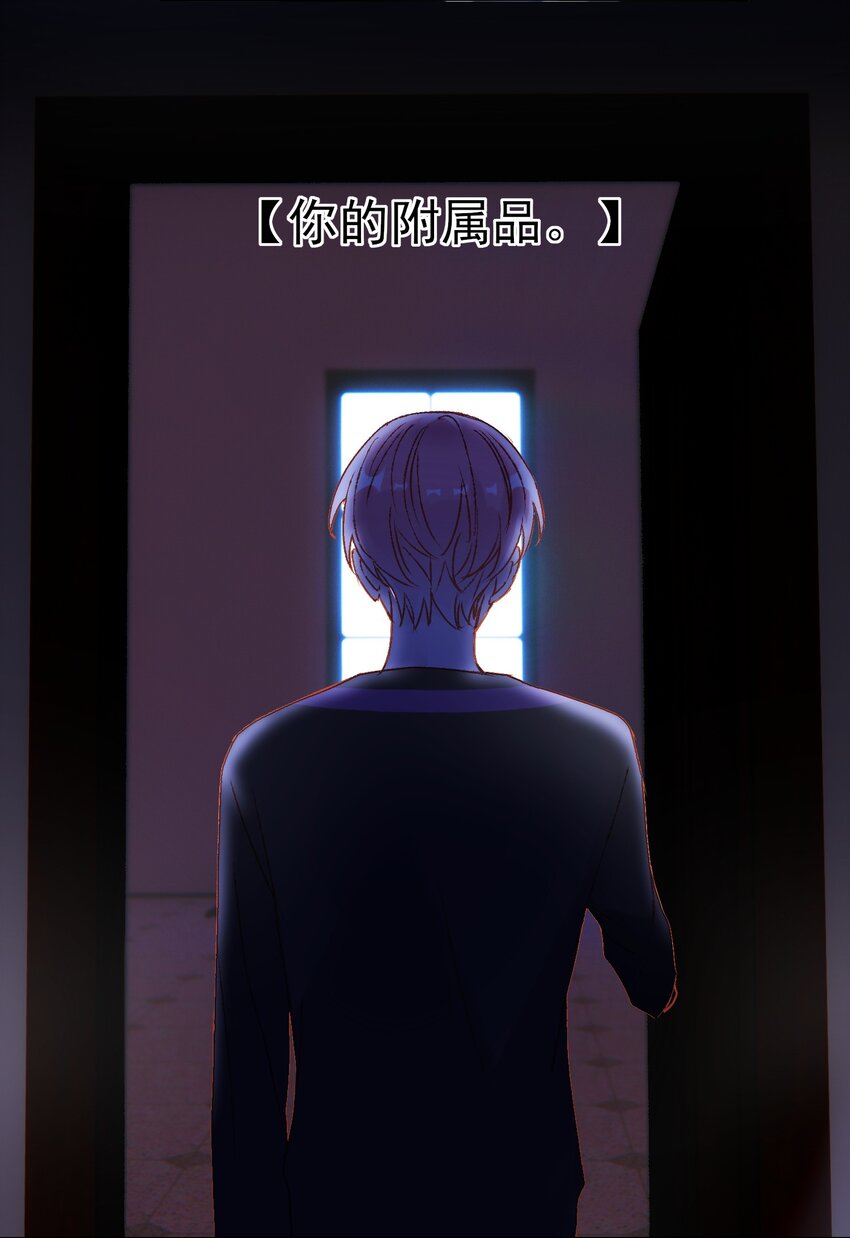 012 突如其来的剧情！23