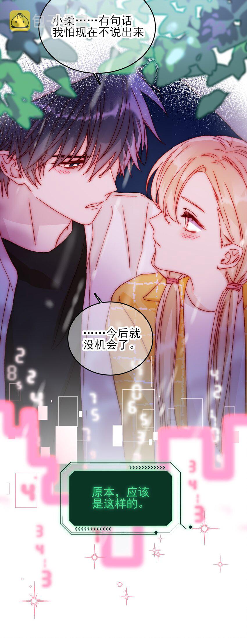 042 该怎么办呢?39