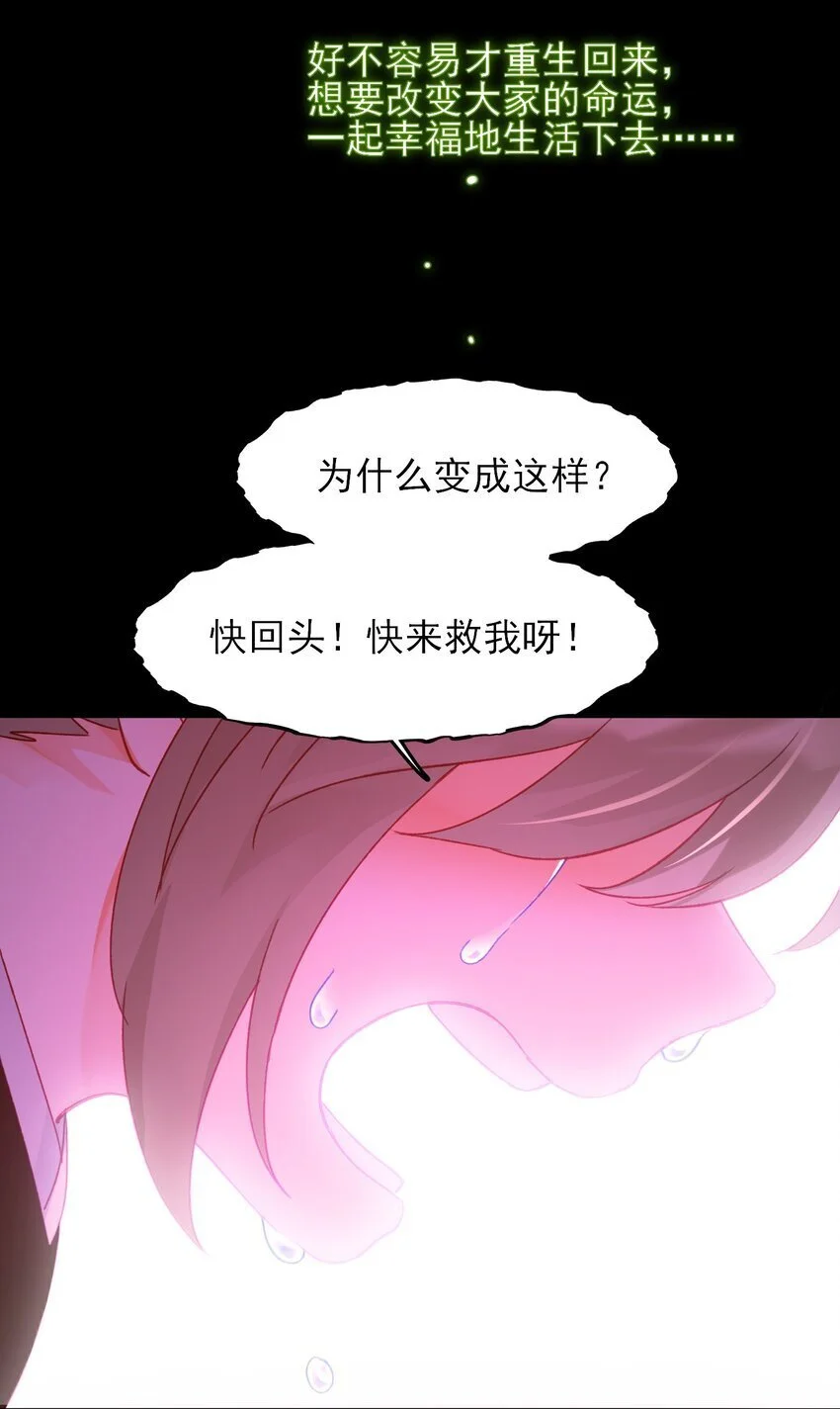 118 天道无情？46