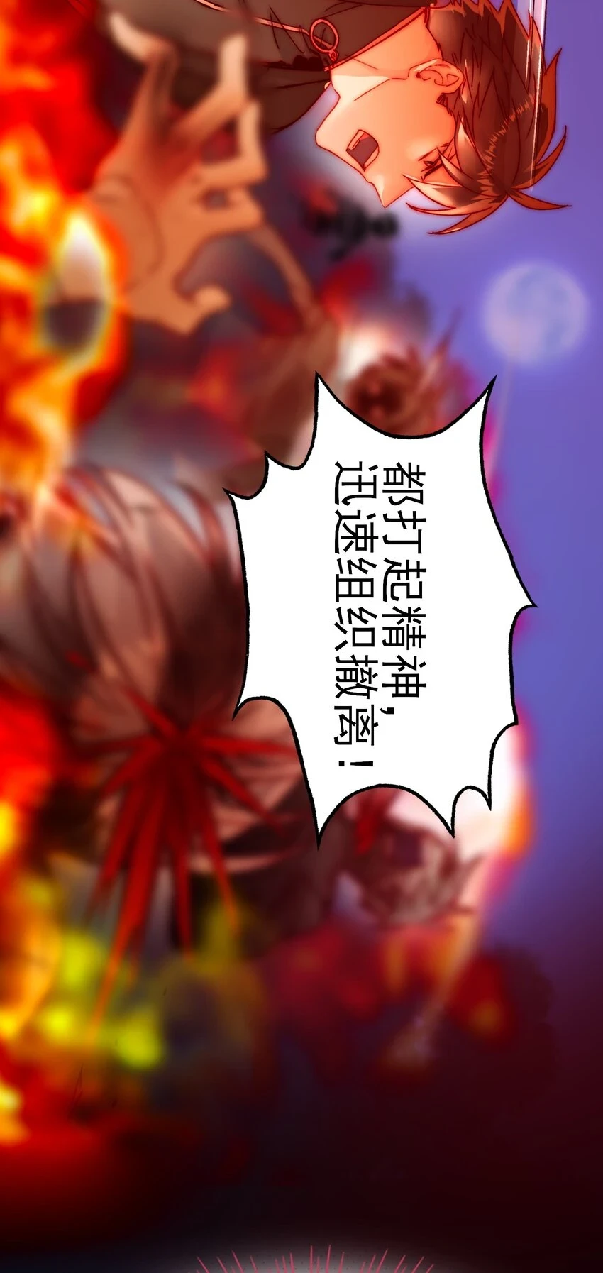 082 不是吧！4