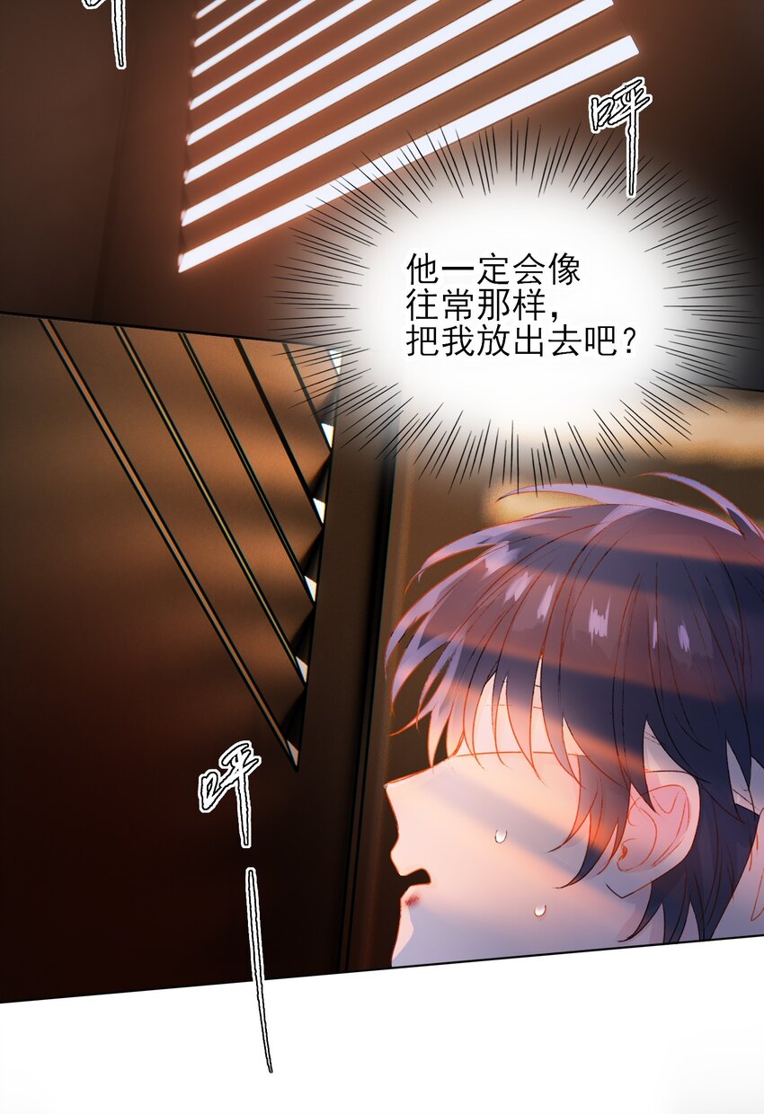 013 哥，你别这样…18