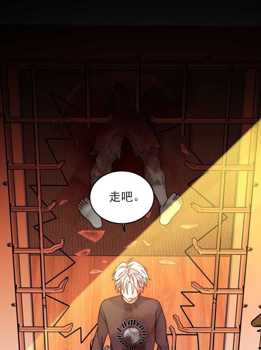 088 突然的战争20