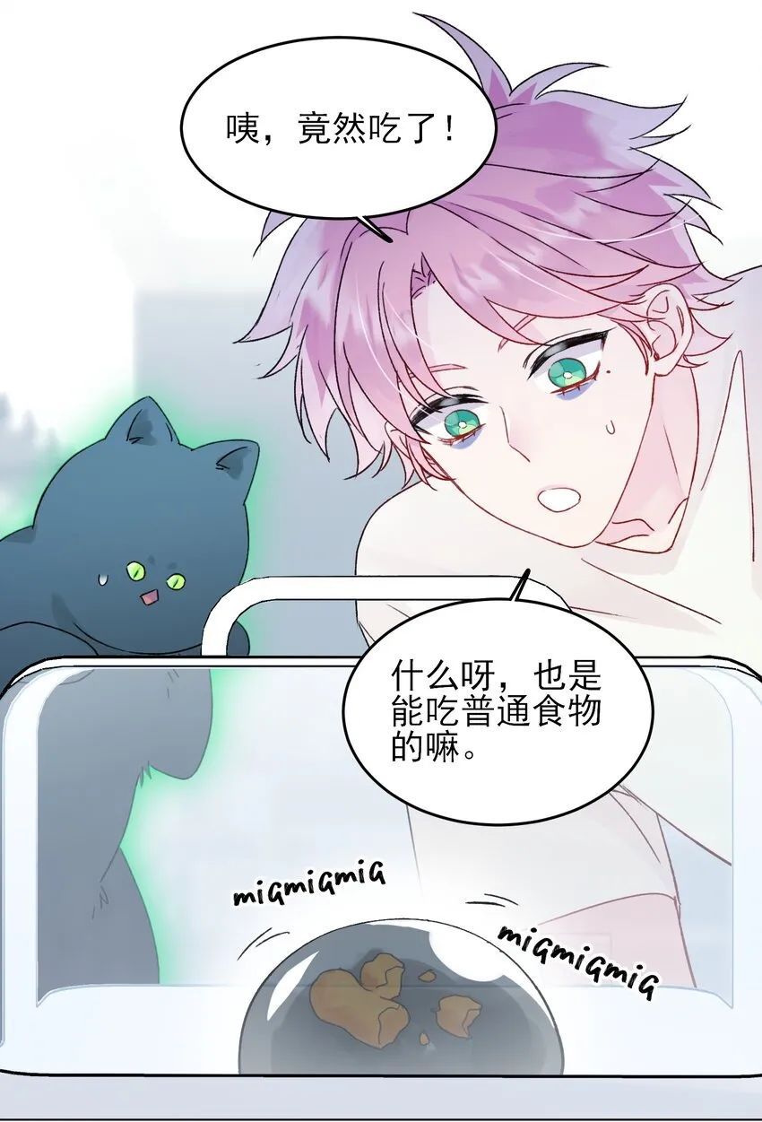 094 “执念”25