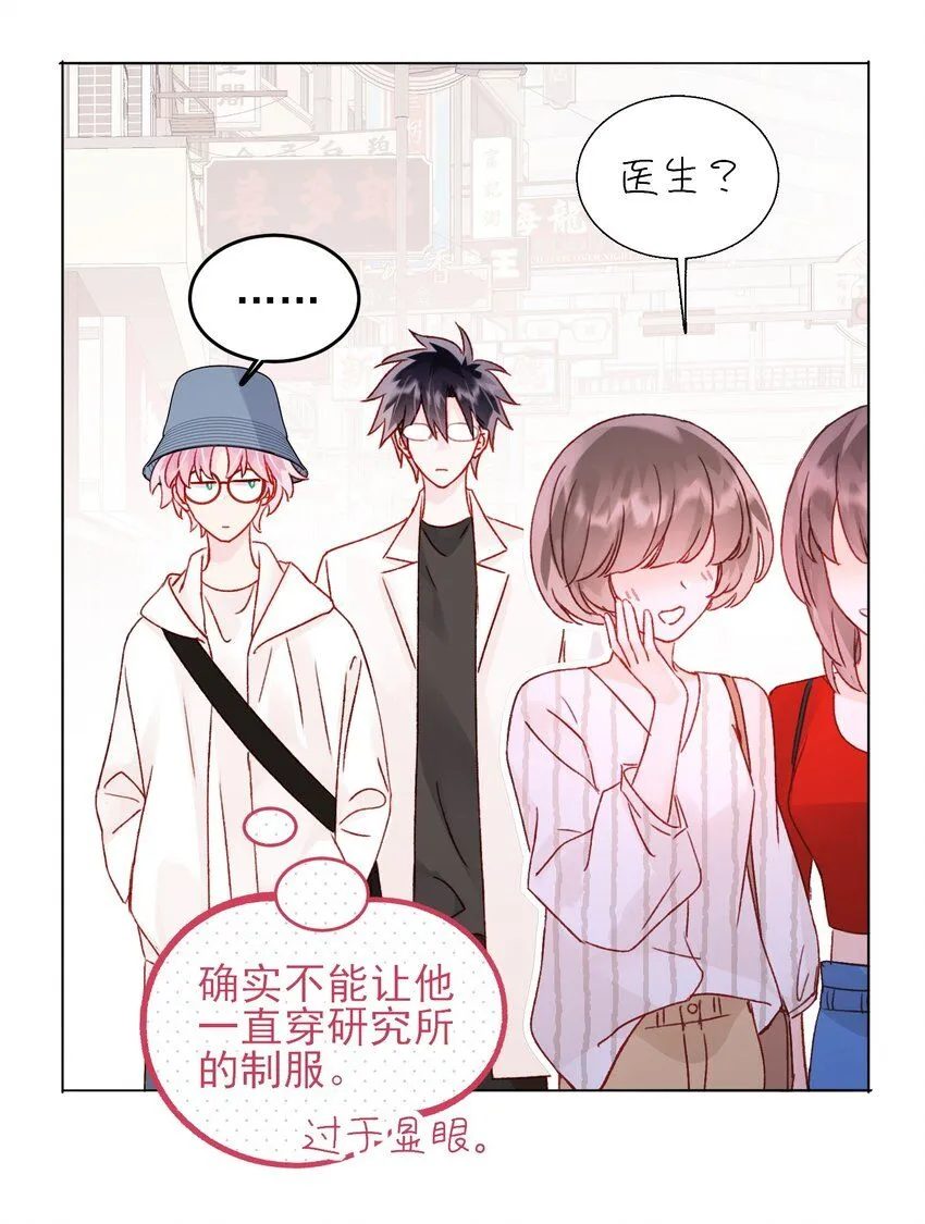 103 约会20