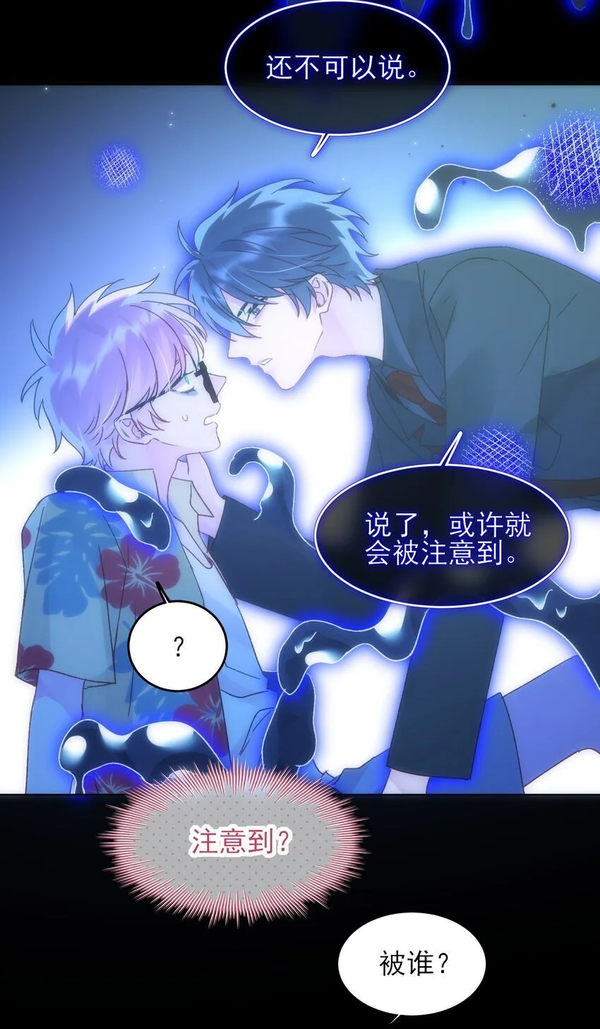 110 一定要……在一起4