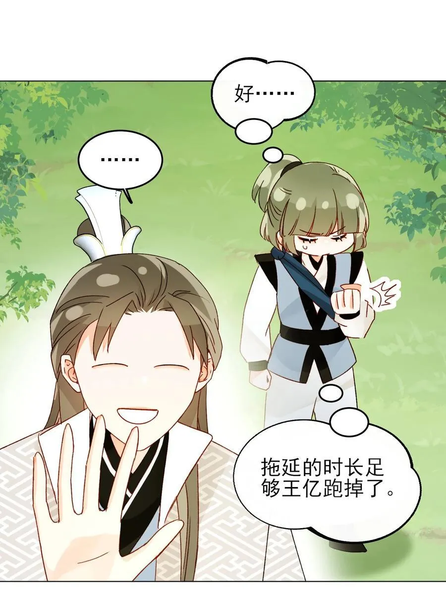 128 您误会了16