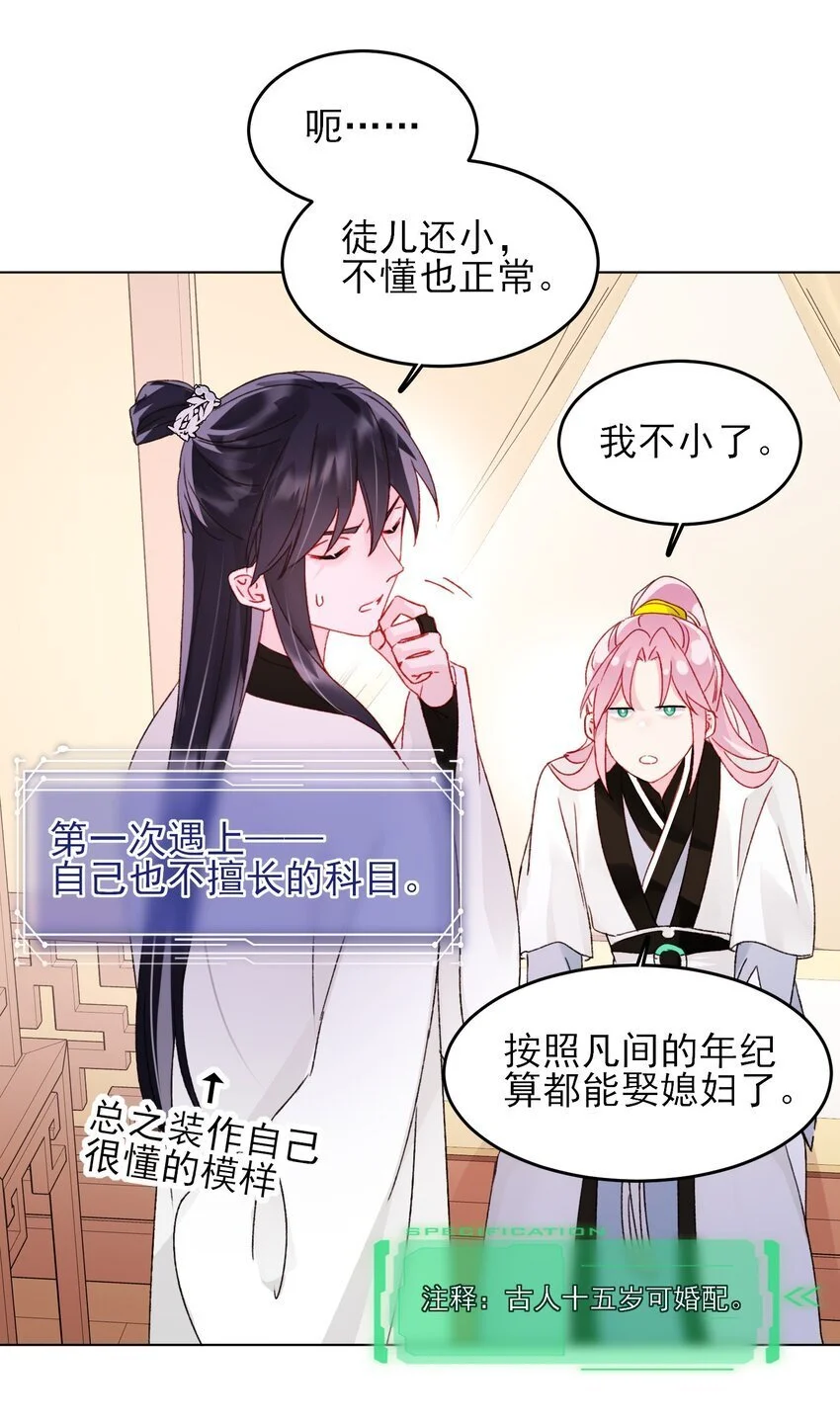 114 似曾相识20